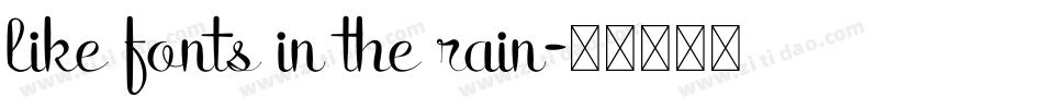 like fonts in the rain字体转换